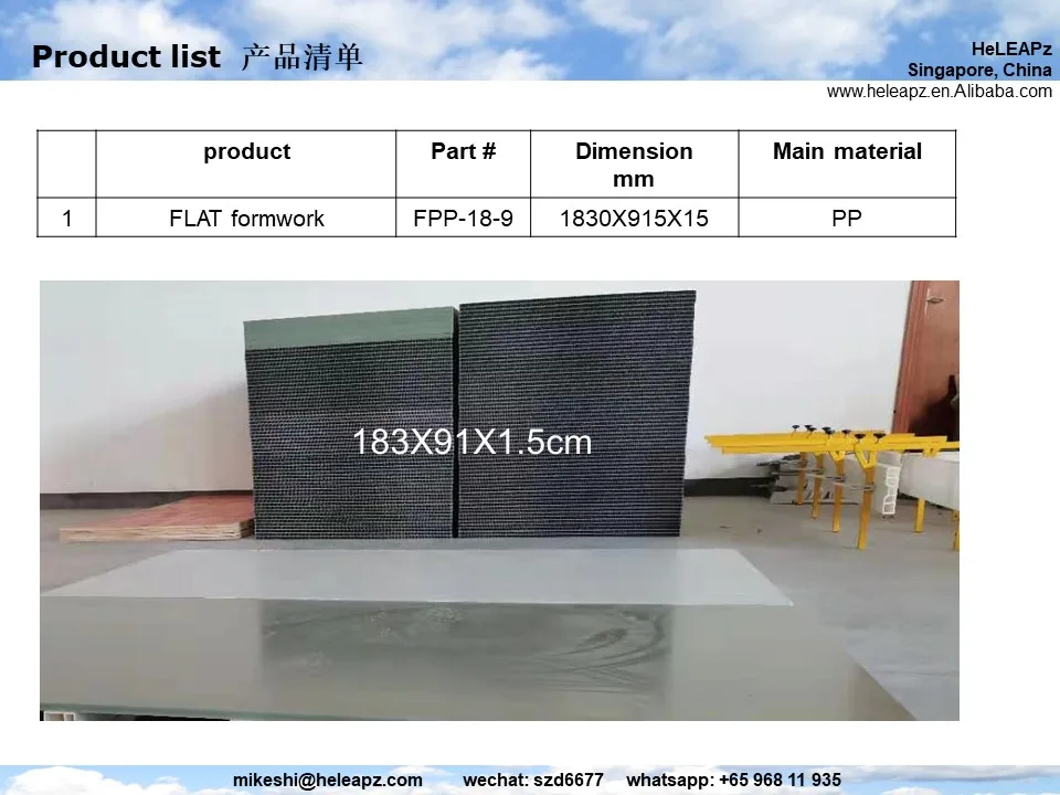 Flat formwork factory4.JPG