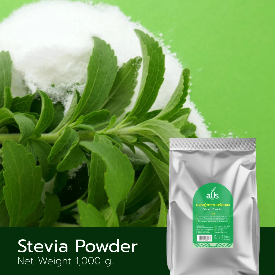 Лучшая оптовая продажа фруктовый травяной экстракт стевии порошок премикса высокого качества из Таиланда