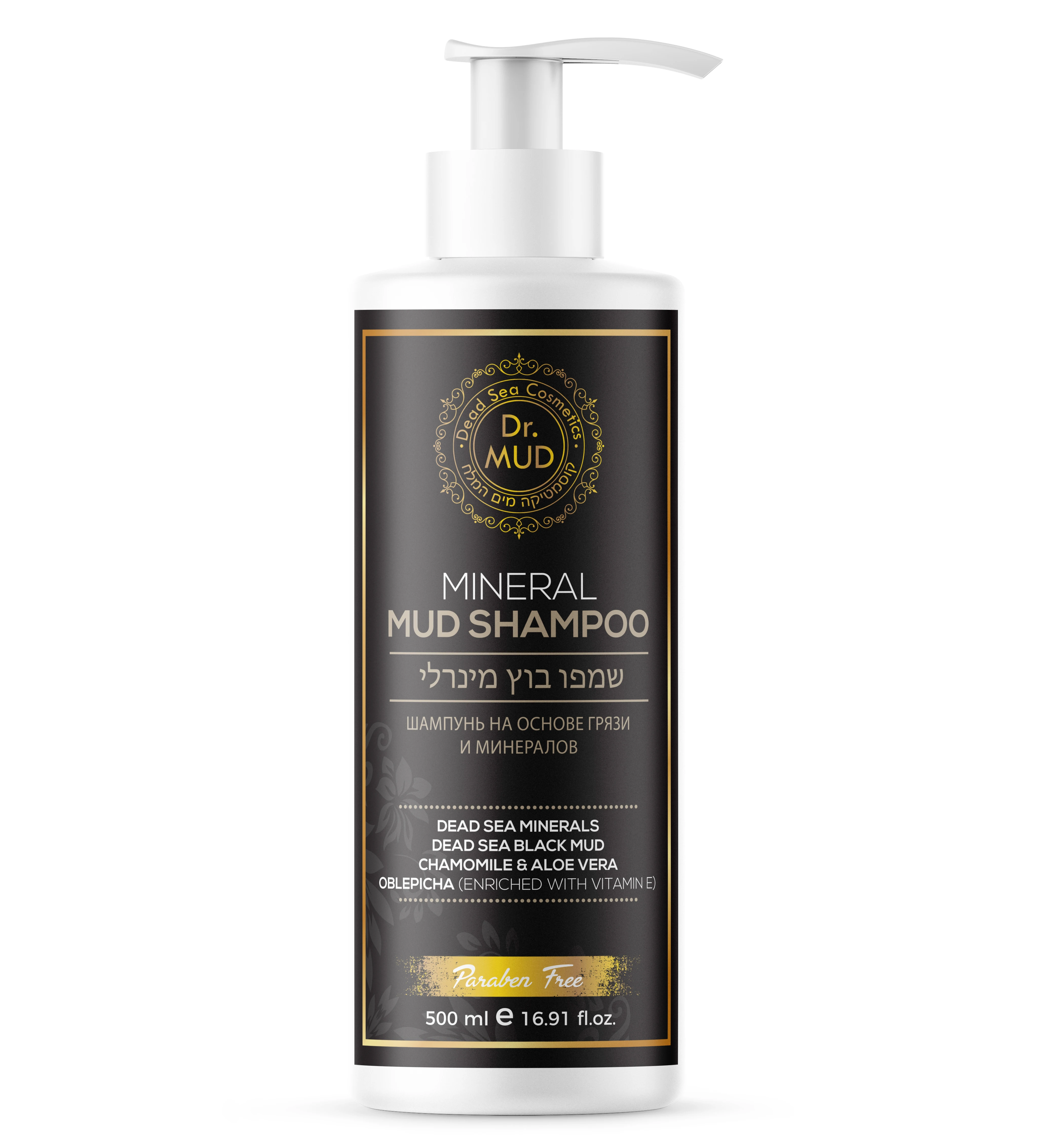 Mineral Mud Shampoo  by Dr.MUD Dead Sea Cosmetics