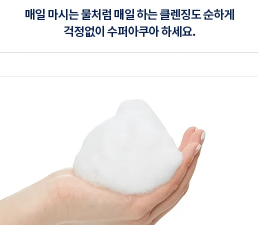 [MISSHA] super aqua ultra hyalon cleansing foam 200ml _ korea cosmetic