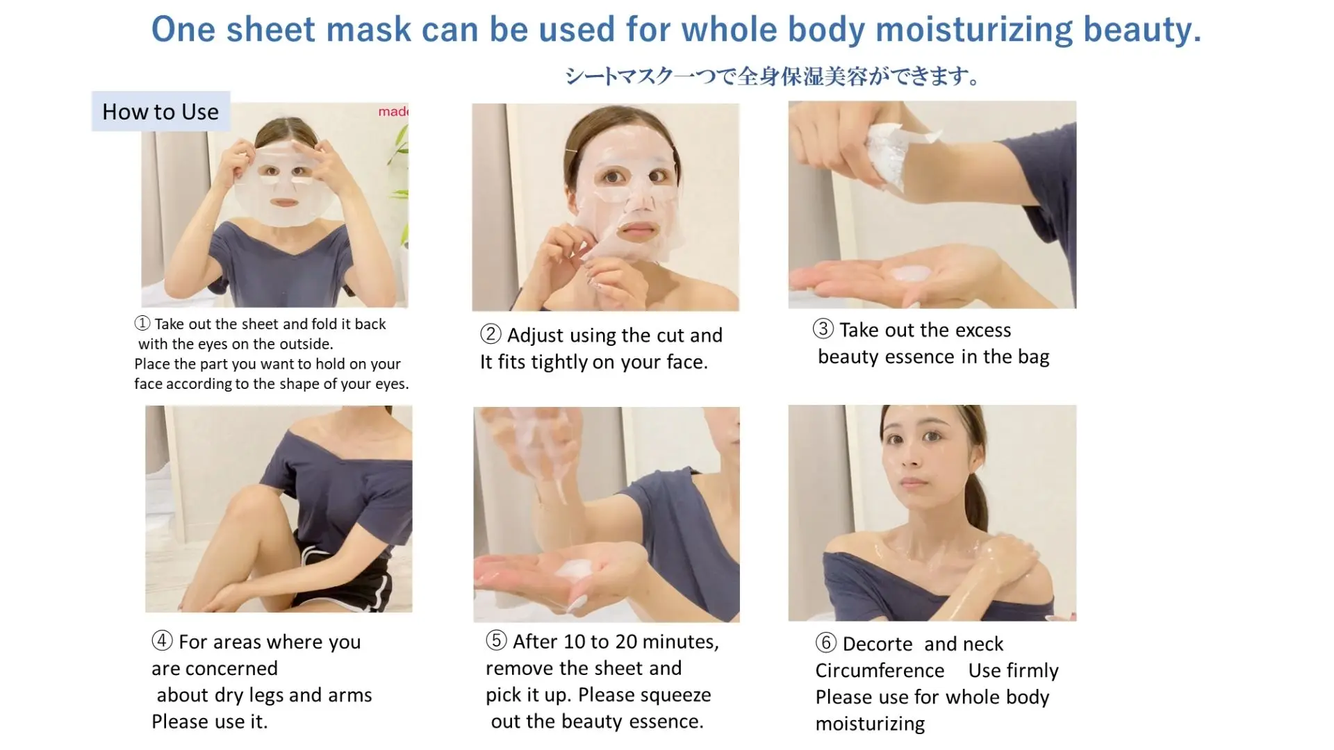 Face sheet used in Japanese esthetic salons Moisturizing, moisturizing, rough skin, whitening