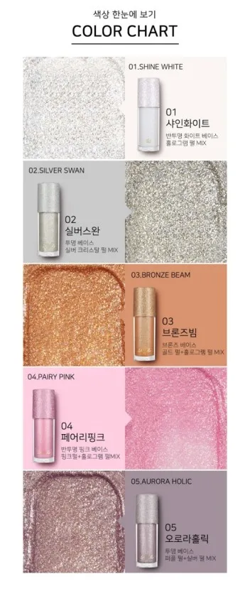 Premium quality Korean cosmetics eye makeup Luxe metallic glitter liquid eye shadow safe ingredients wholesale price