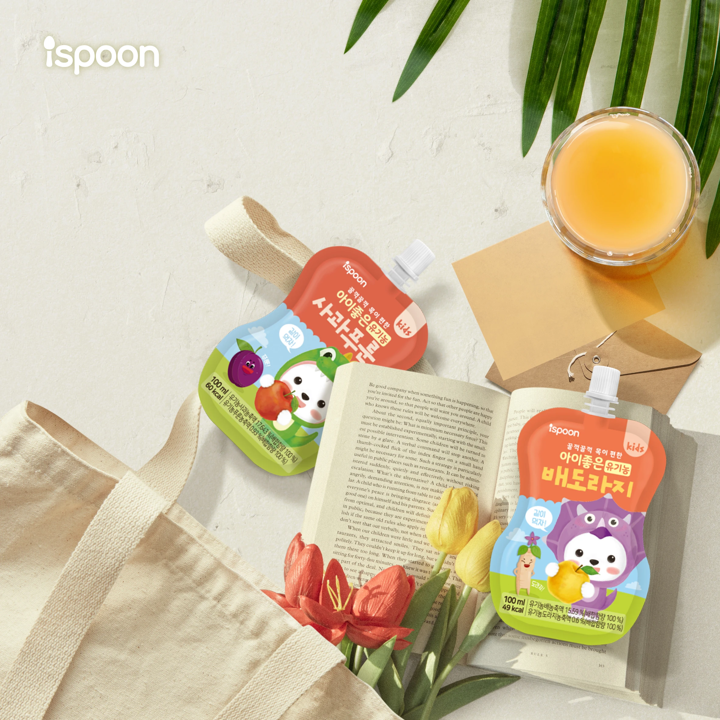 
Baby Food organic juice Organic Pear Juice Organic purun concentrate Korean Baby juice 