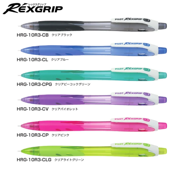 REXGRIP Mechanical Pencils 0.3mm for daily use
