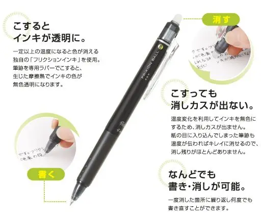 Great Performance and High Quality Frixion Hot Sale Erasable Ballpoint Pen made in Japan