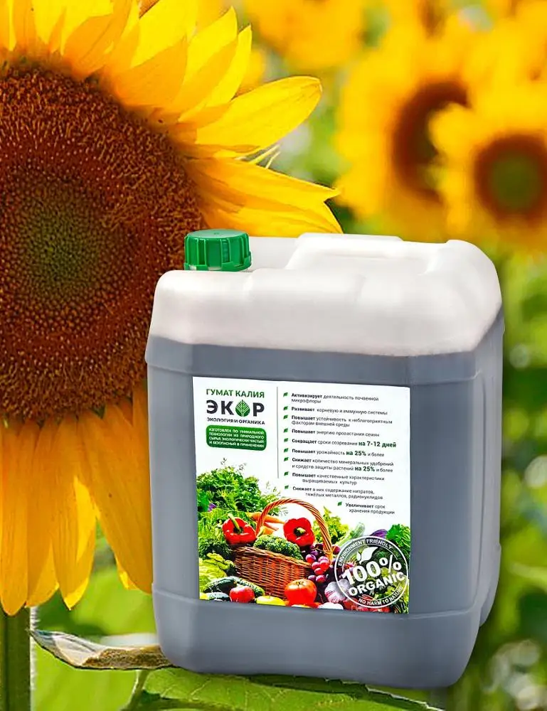 Factory Products Agricultural Liquid 100% Organic Fertilizer Products