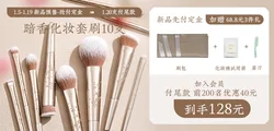 Rownyeon OEM Private Label Wooden Handle Makeup Brush Contour Brush