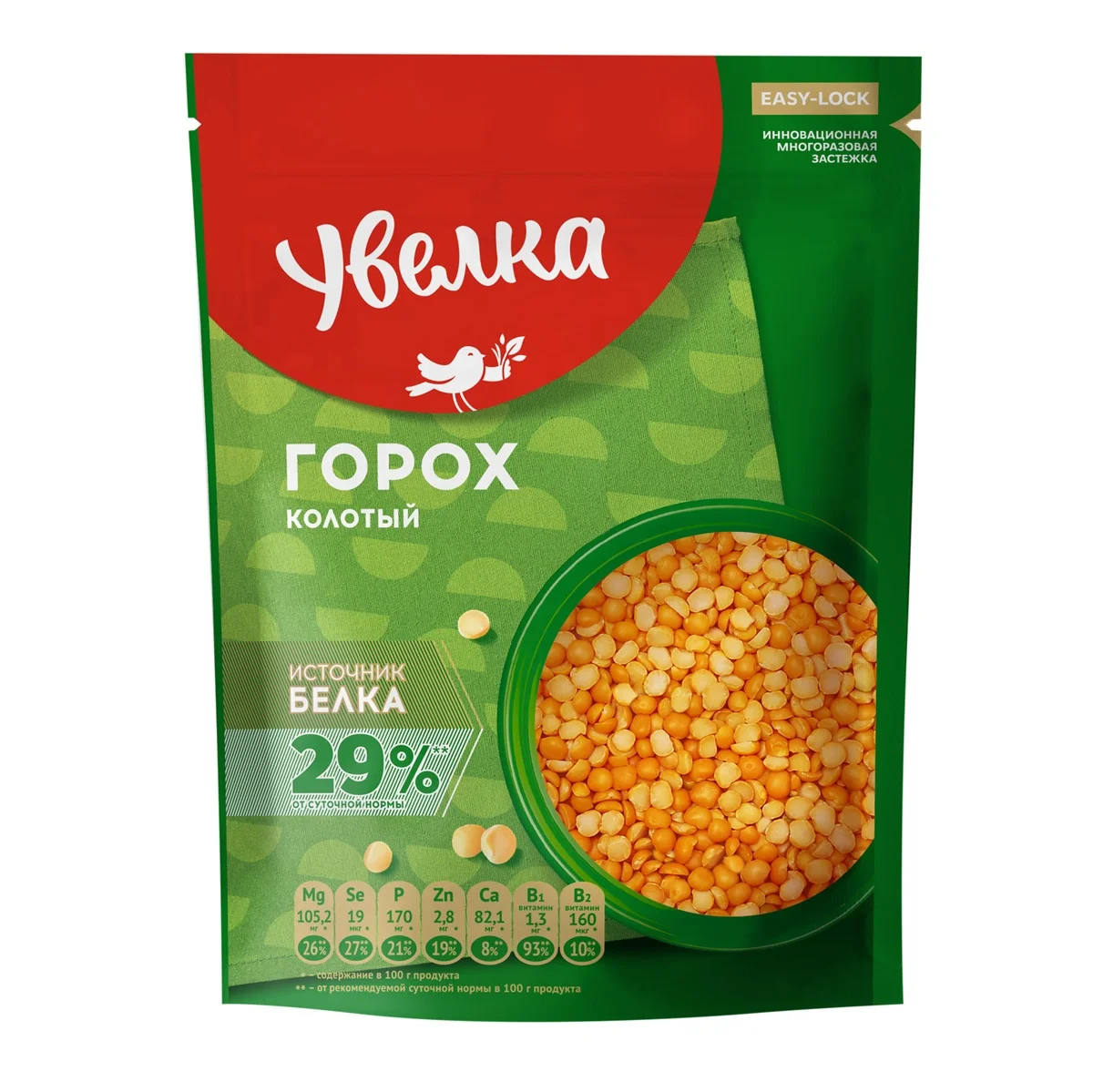 
High-quality split grinded peas 400g, export prices 