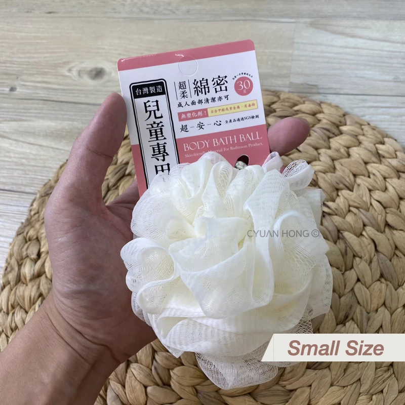 Детский мяч для душа с мягкой текстурой, губка для душа, детский мяч для ванны