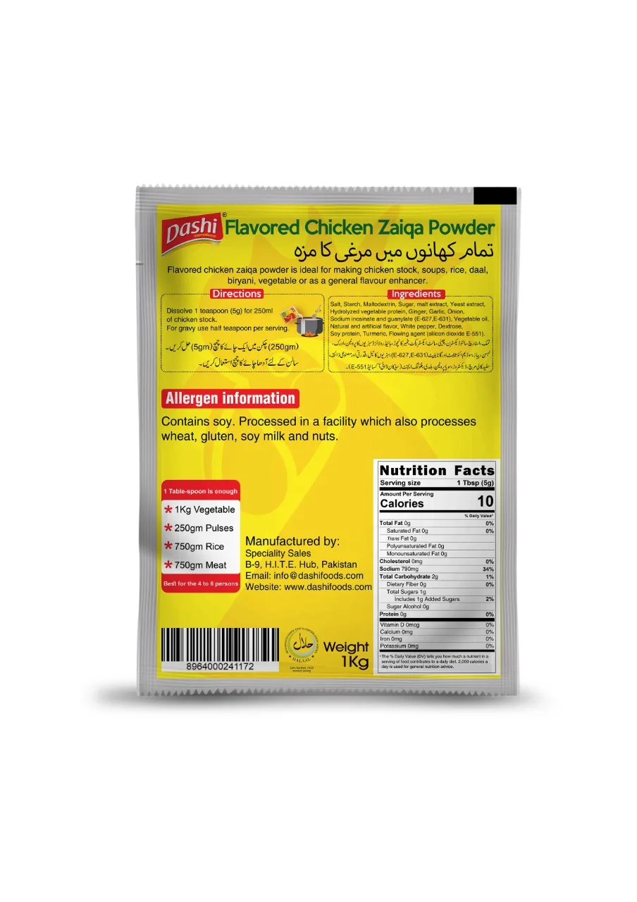 Порошок курицы (без MSG) саше 100