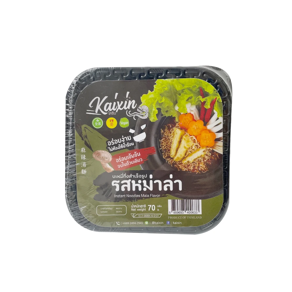 HOT POT Vegan Instant Noodle Sichuan MA-LA Noodles soup flavor Sichuan flavor OEM brand private brand best quality