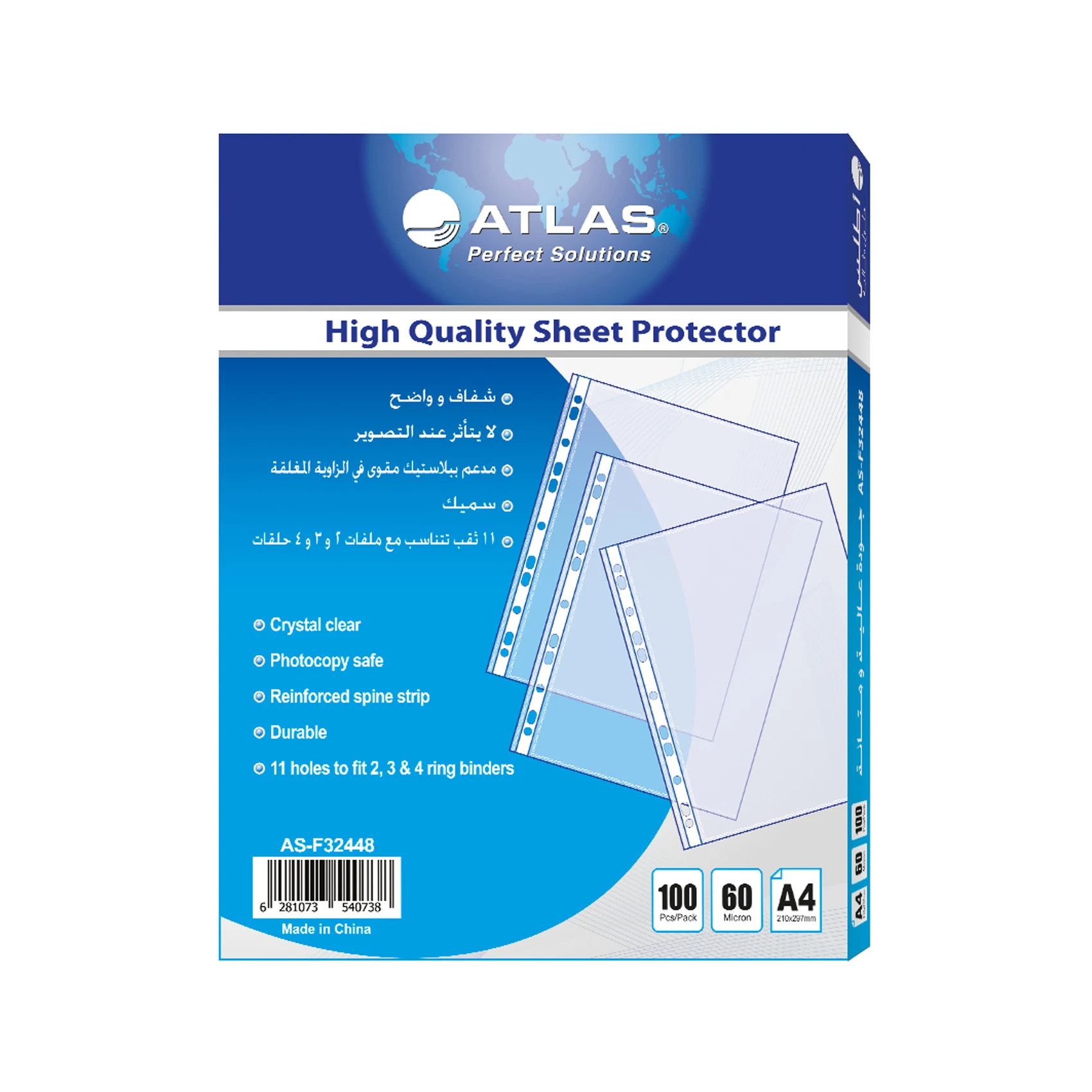 Sheet Protector A4 60 micron Atlas Glass Clear Pouch