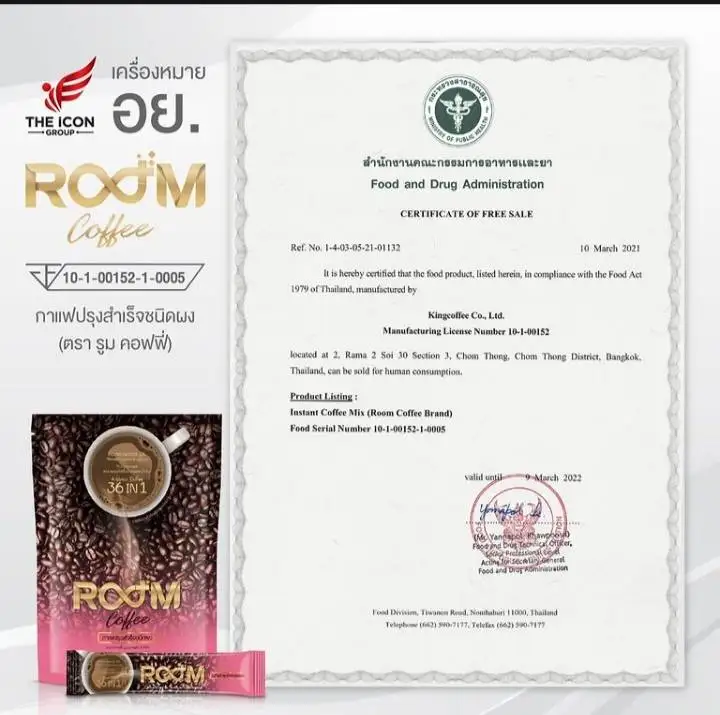 Coffee for weight loss, toned body premium Instant Coffee made from Arabica Coffee with No Sugar from Thailand