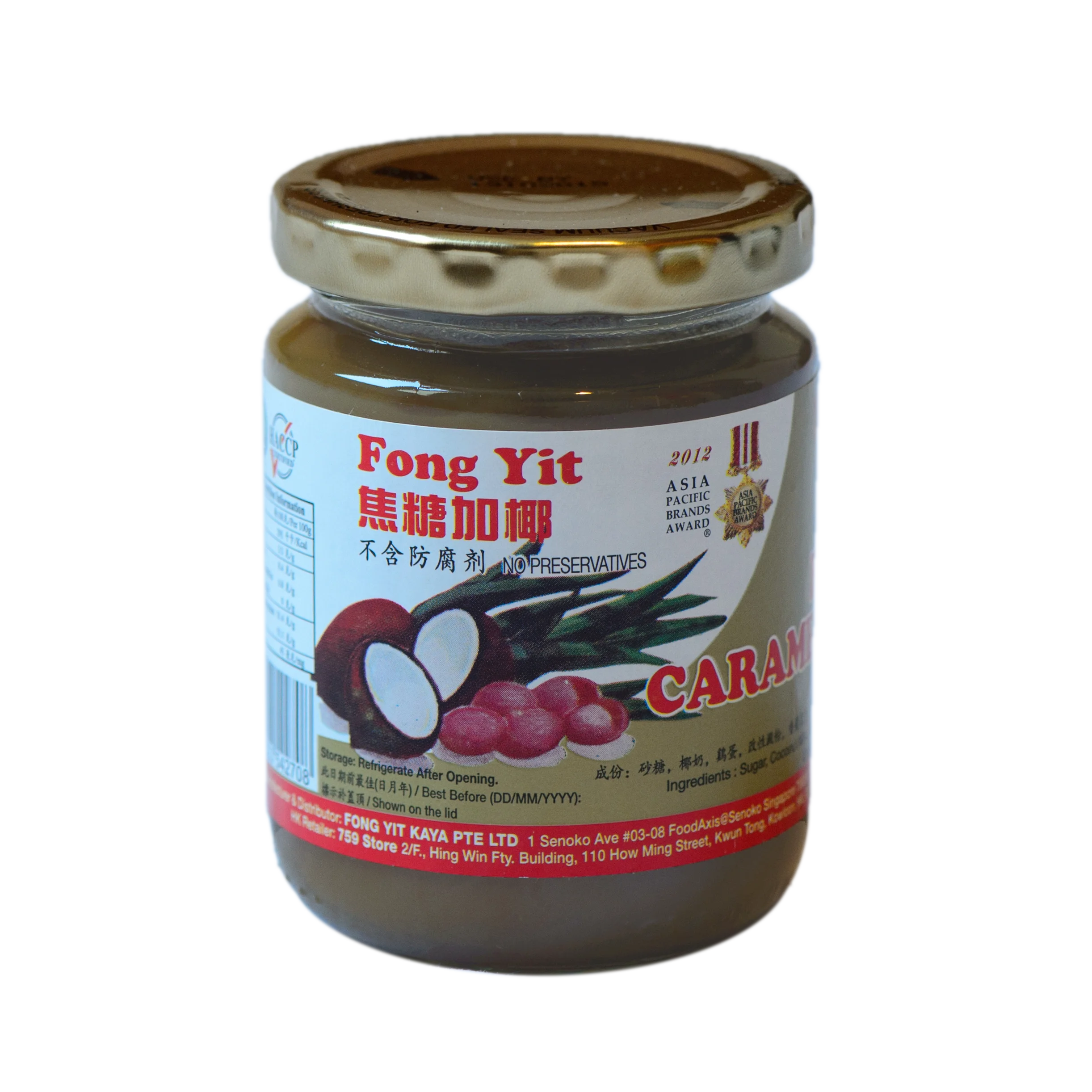 Top Quality Fragrant & Sweet Taste OEM Product 420G Bottle Brown Caramel Kaya Coconut Jam From Singapore Manufacturing Factory