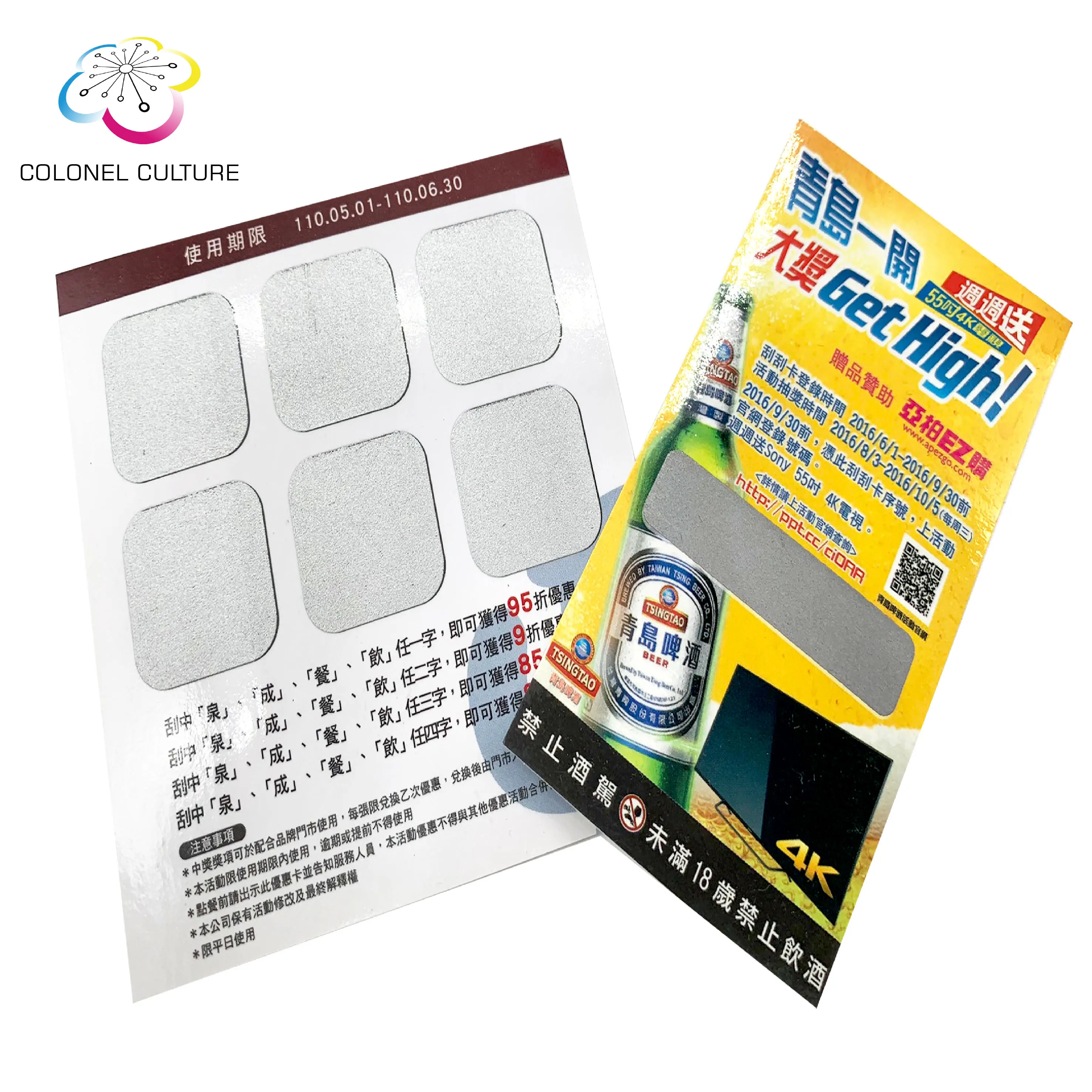 Factory direct sales Lotto Lottery Tickets Scratch Off Tickets Lottery Scratch Card