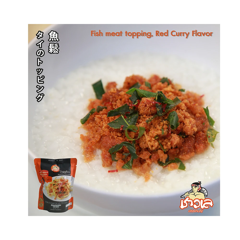 100% натуральная тайская острая крошеная рыба с красным Карри сильным ощущением тайского карри