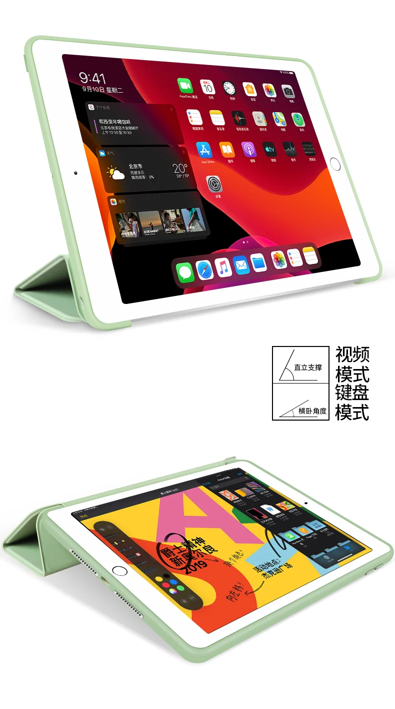 Новый умный чехол Trifold для планшета iPad 7/8/9 поколения Mini 123/4/5/6/легкий вес