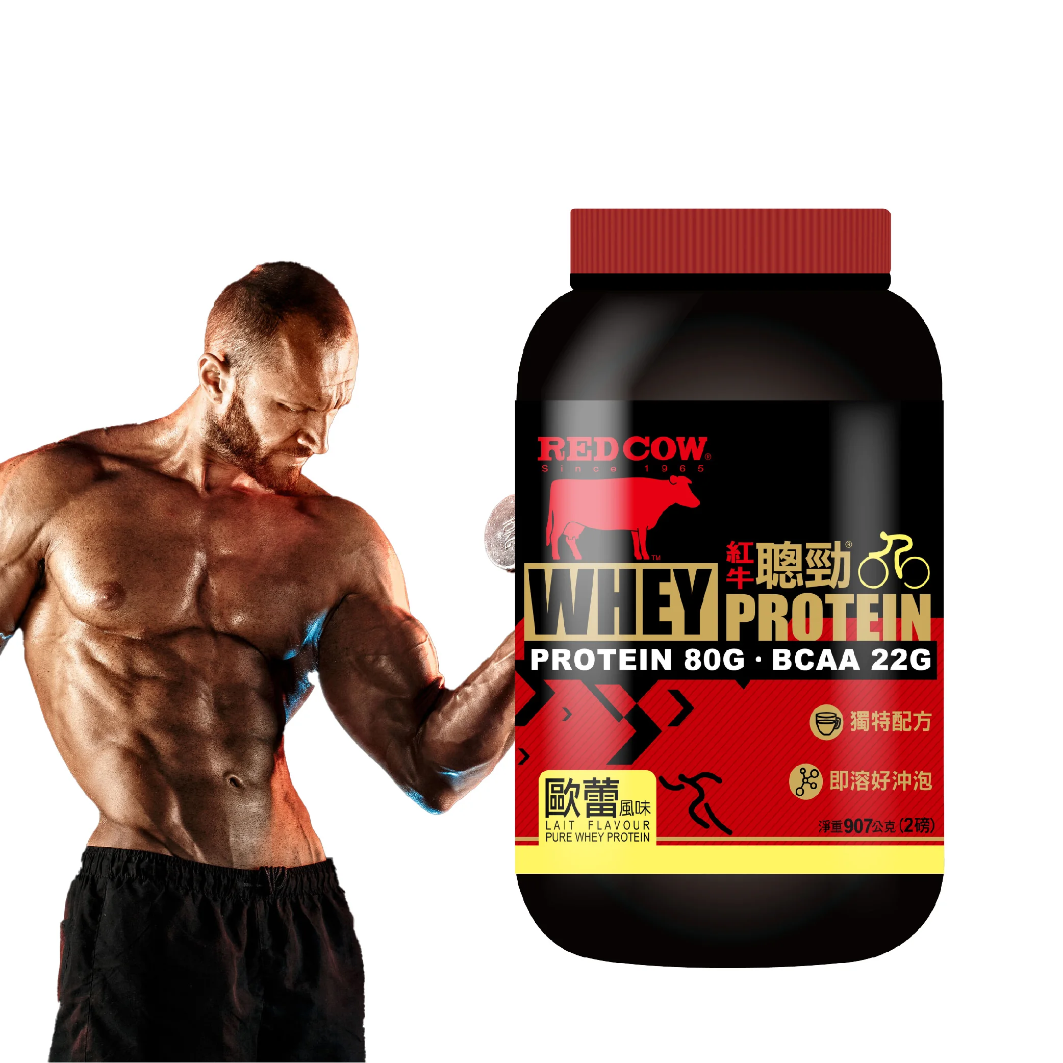 whey protein with bcaa whey protein powder Red Bean Milk Flavour 2lb