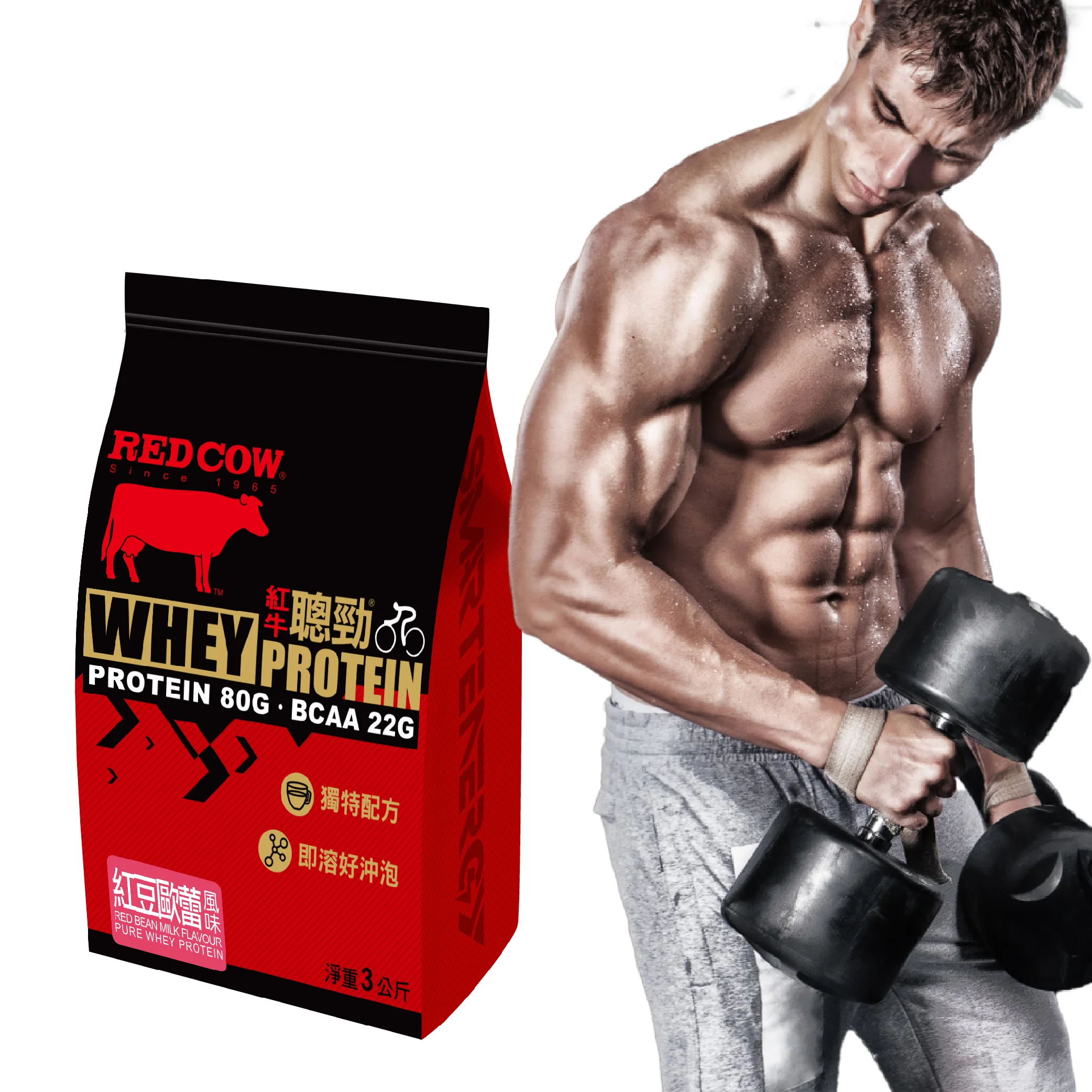 muscle tech whey protein Red Bean Milk Flavour 3kg