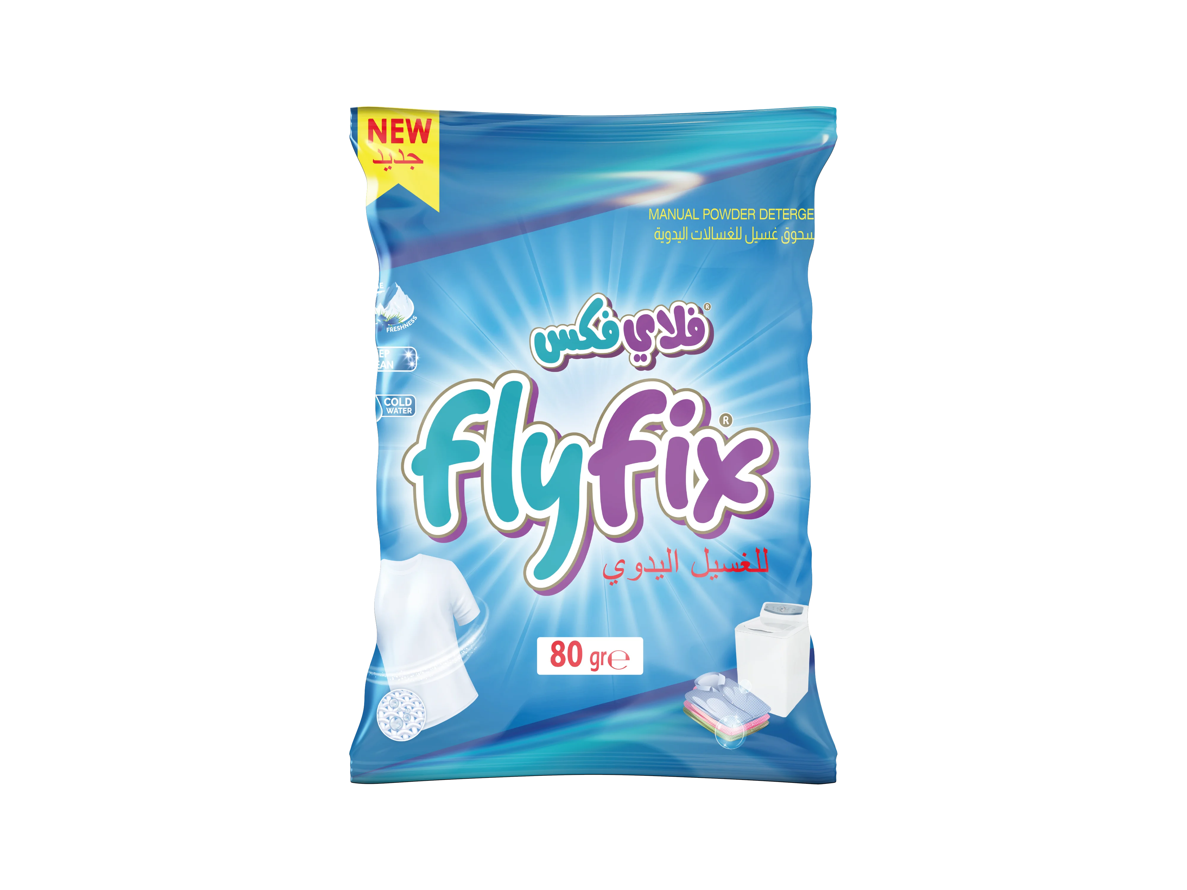 POWDER DETERGENT 80 GR X 50 PCS FLYFIX REASONABLE PRICE HIGH QUALITY  WASH& MACHINE  CLEANER