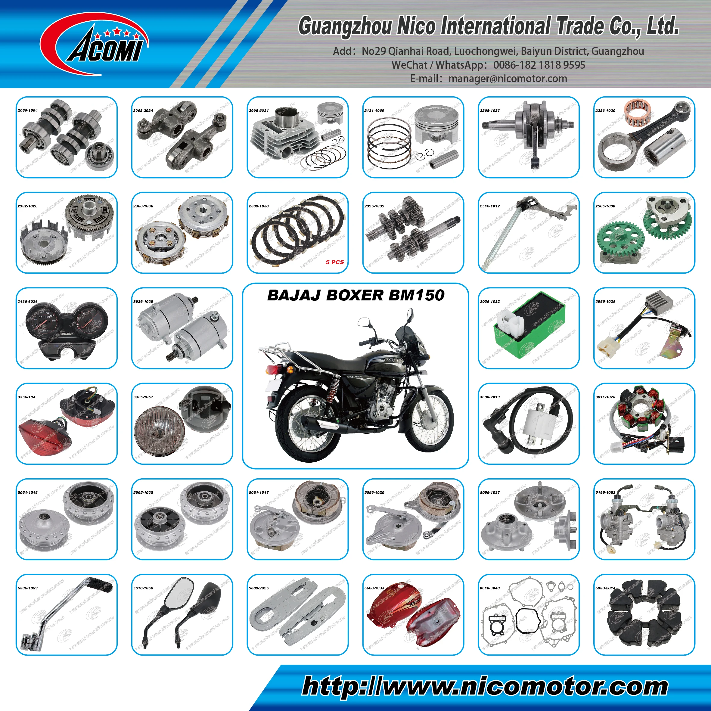 Муфта от коронавируса baпротеи150 с высококачественным сцепляющим барабаном в сборе