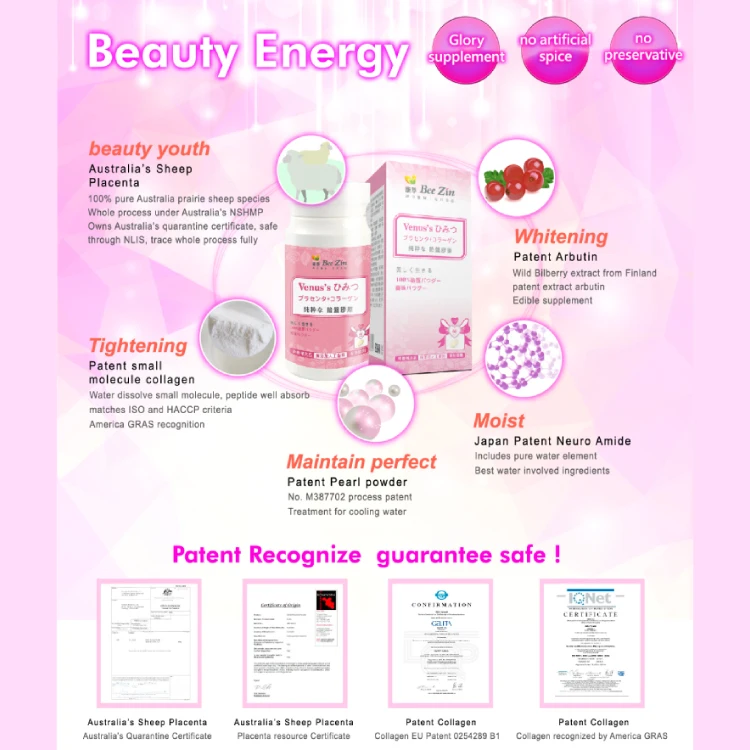 Halal Skin Tightening Smooth Sheep Placenta Pearl Powder Capsules