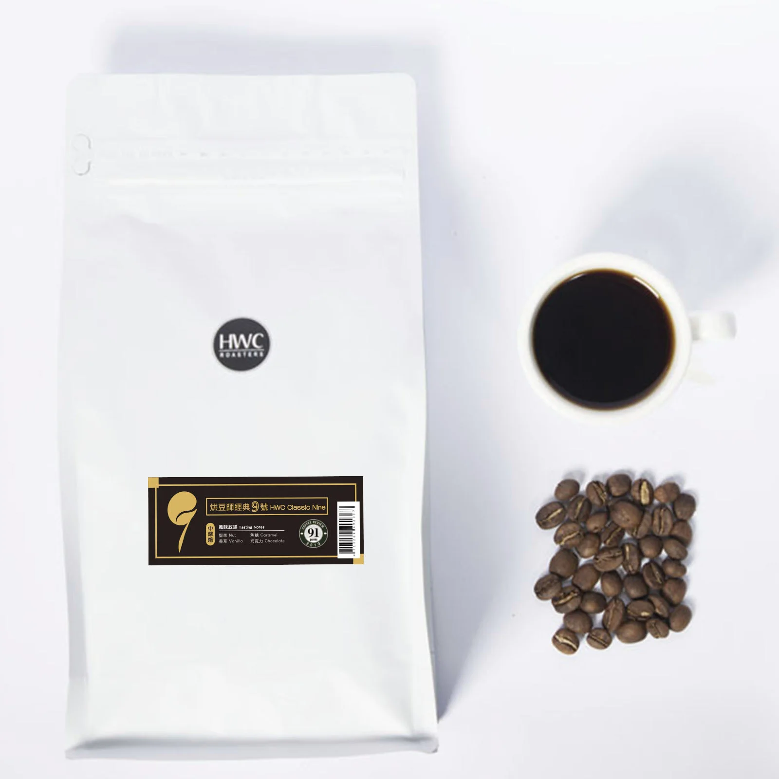 HWC Classic Nine Roasted Coffee Beans Arabica Blend Coffee Wholesale - 1 Kilogram / Bag