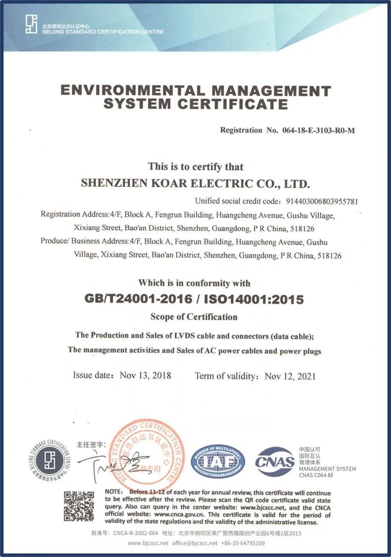 ISO14001