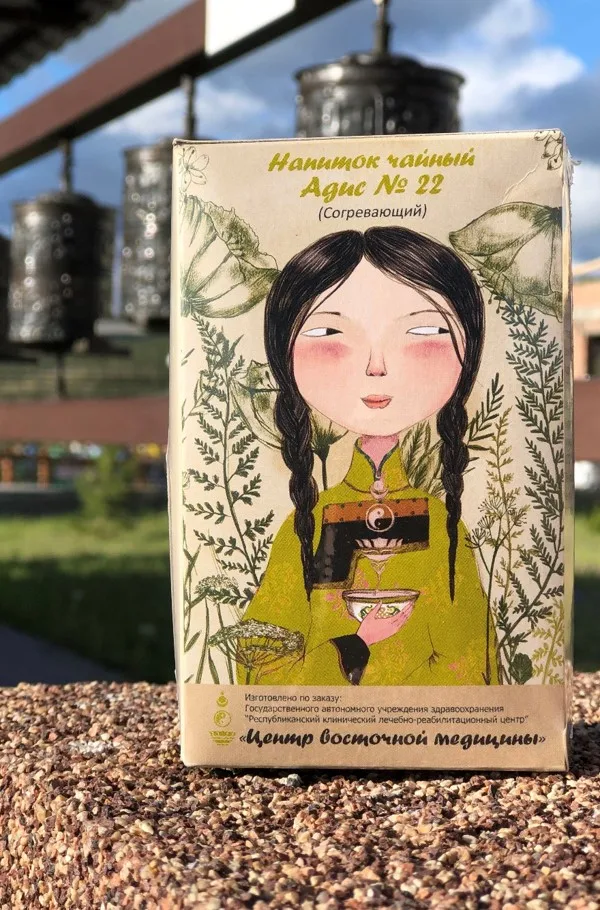 
Tea Drink ADIS No 22 Warming 