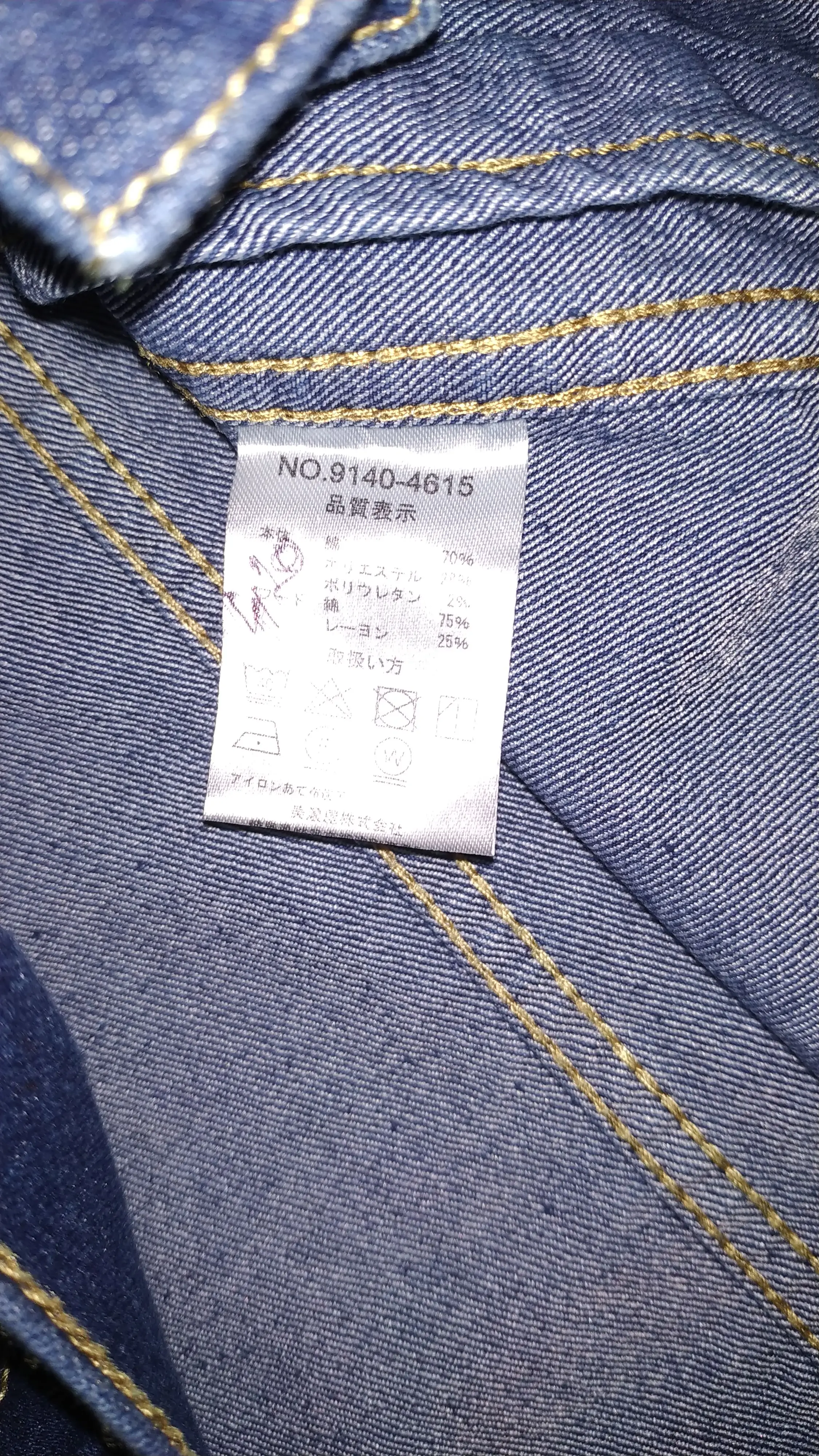 Overrun,Leftover Apparels Branded Labels Mens Long Sleeve Denim Cotton Casual Hooded Jacket Fastening Button Bangladesh Stocklot