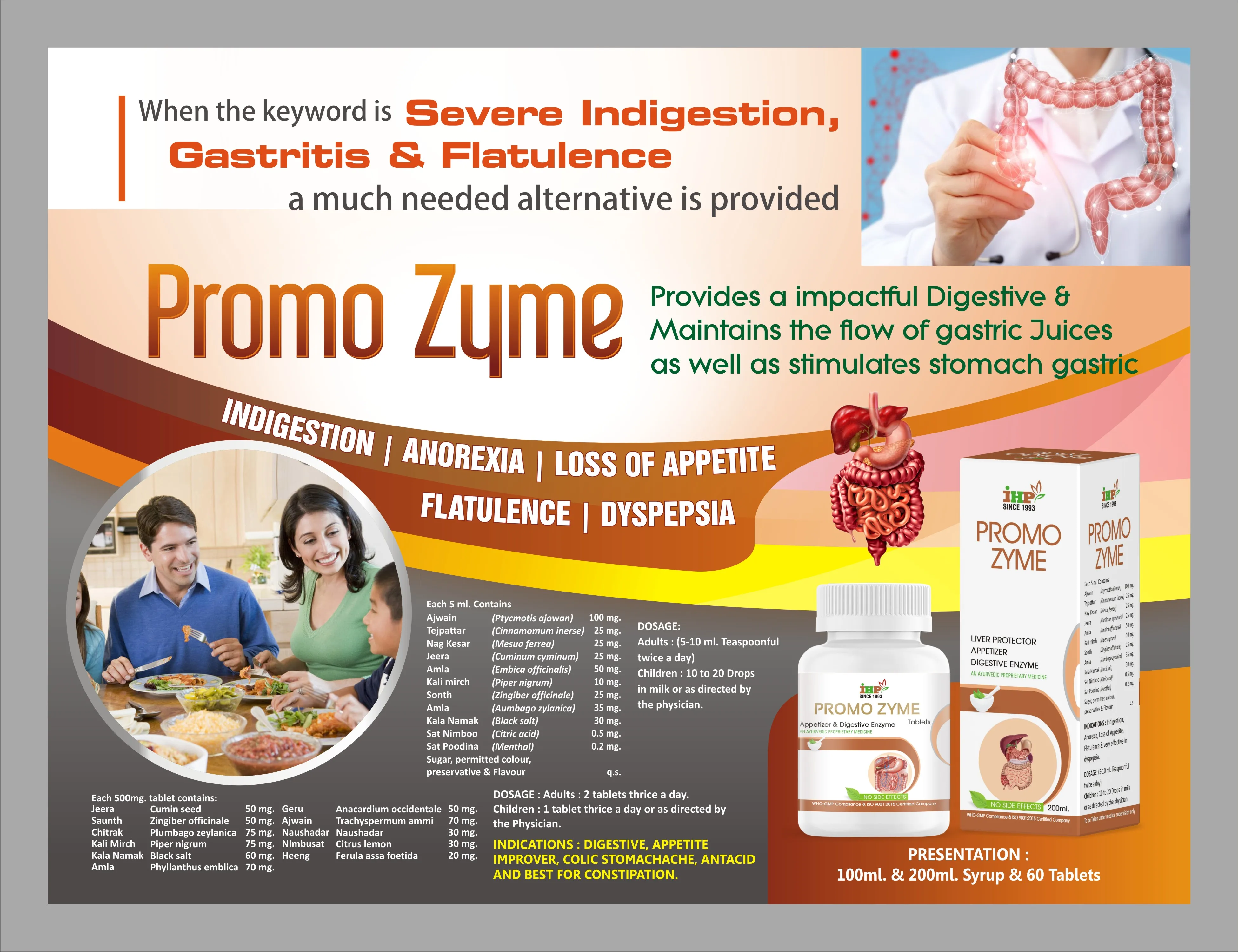  Сироп IHP PROMO ZYME