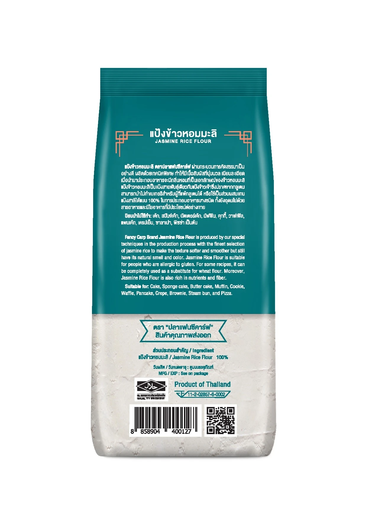 Jasmine Rice Flour 500g (Gluted Free)