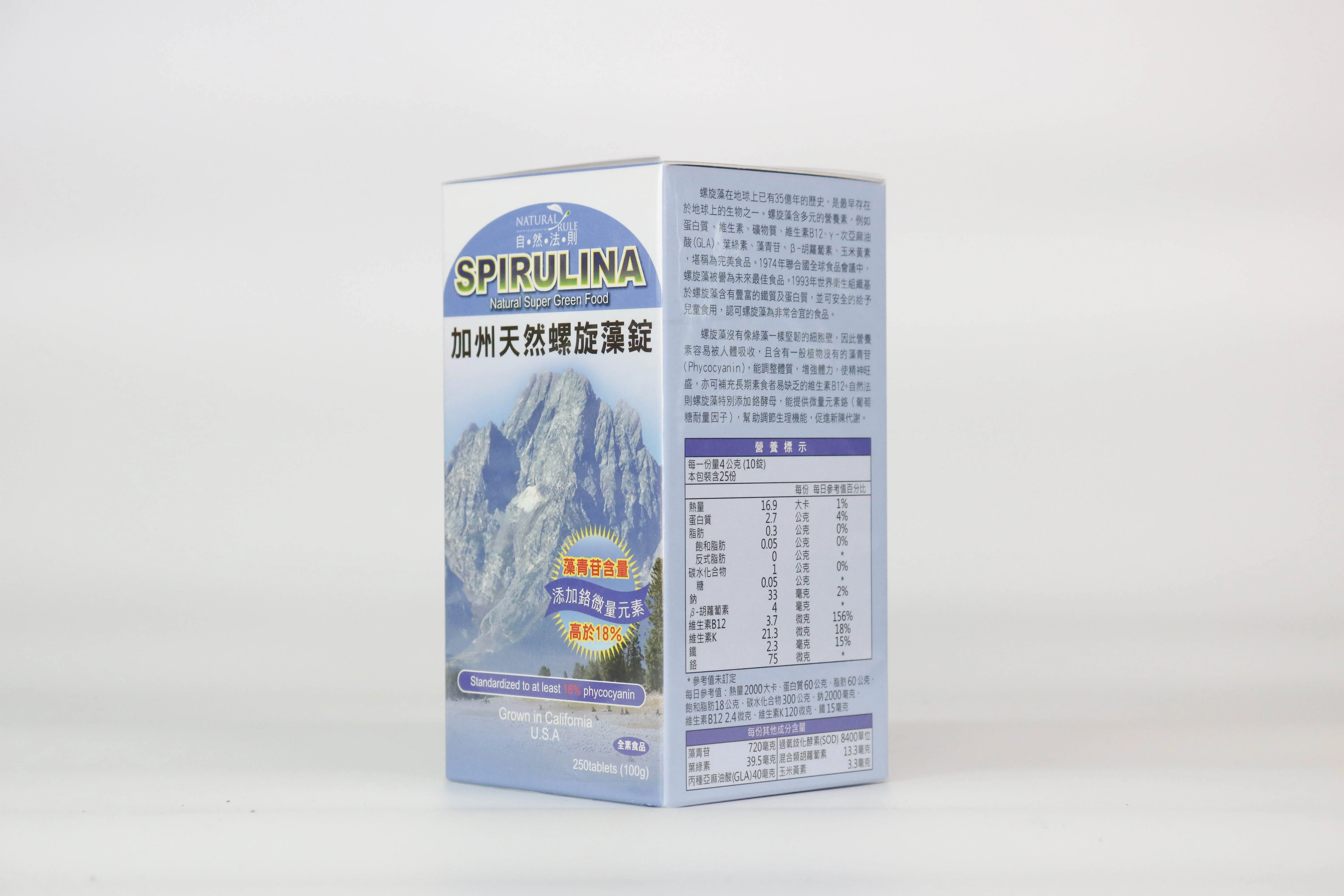 
Mr. Wang Ming Yong supervise nature Spirulina 