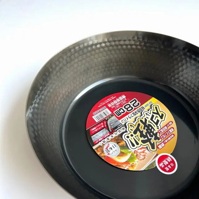 SUGOKARU Hammered iron deep frying pan 26cm and 28cm Made in Japan works great on induction stove