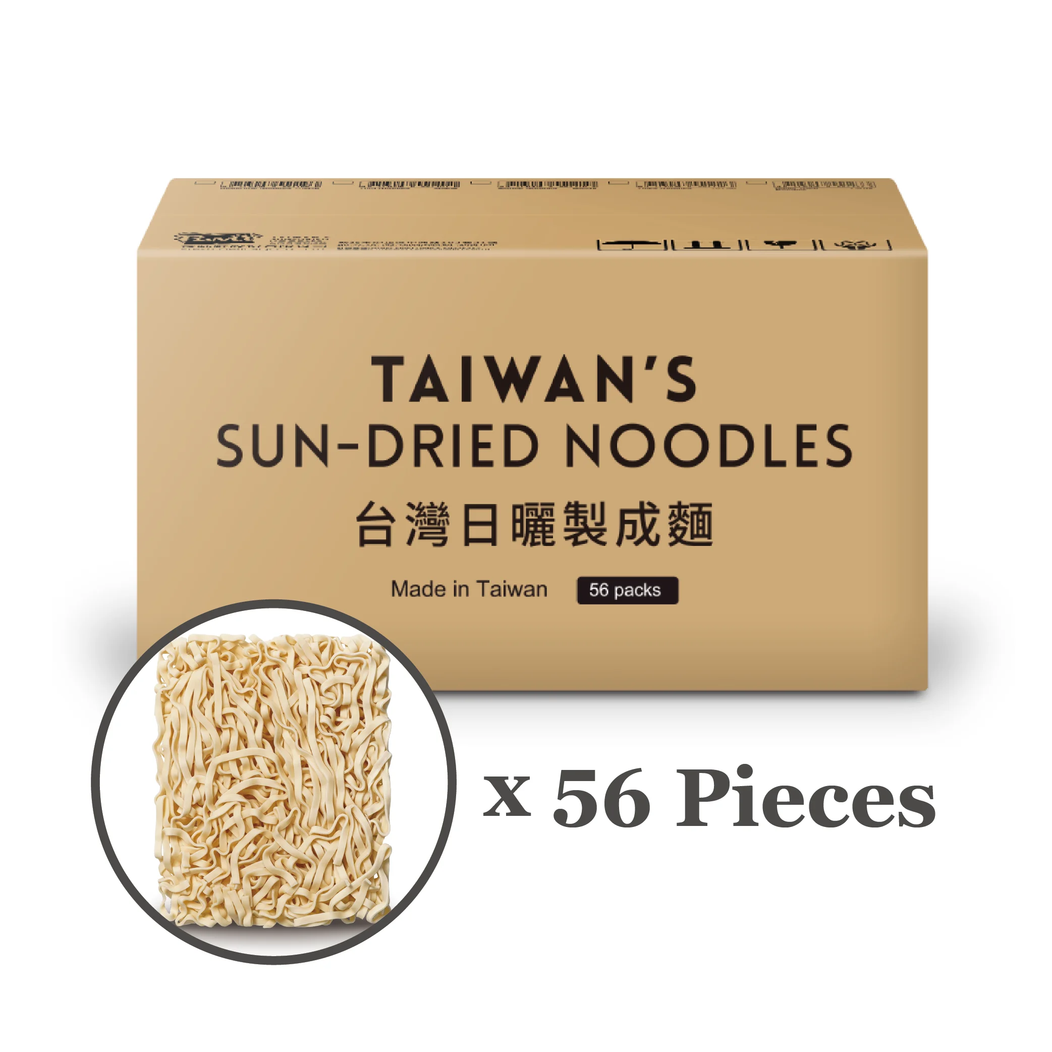 Taiwan Wholesale Dry Ramen Middle Noodles