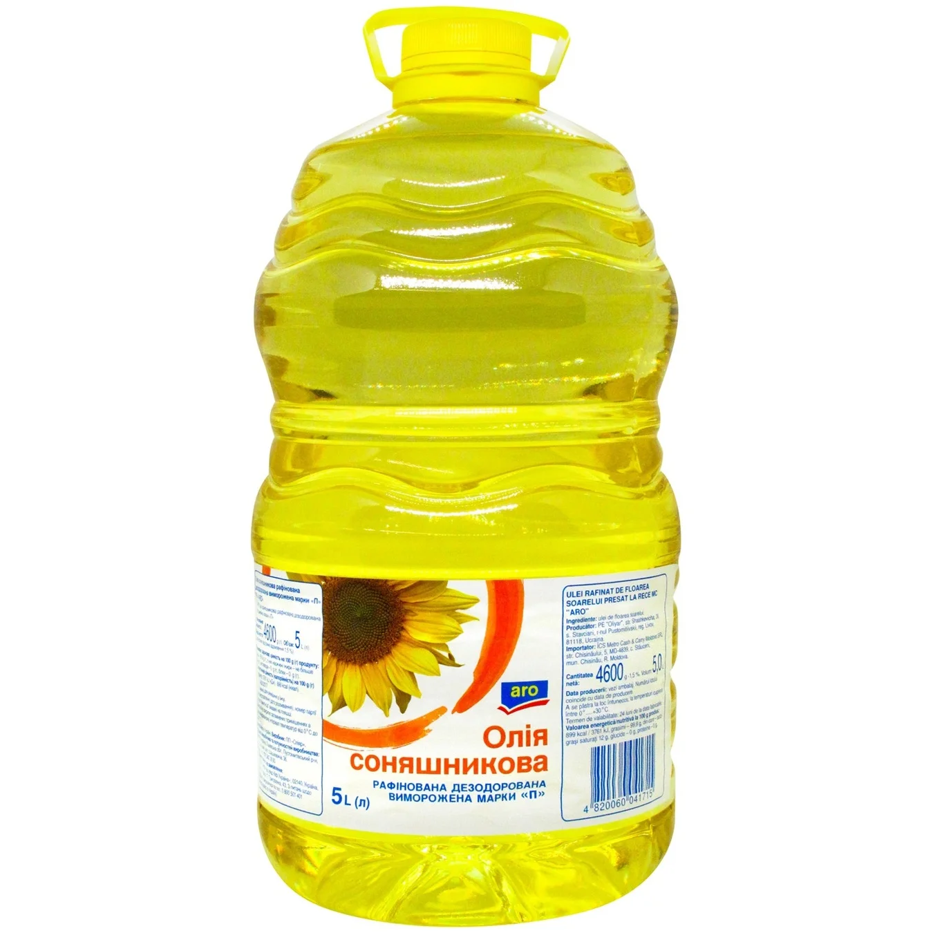 Wholesale high quality 100% Pure refined bulk sunflower oil
