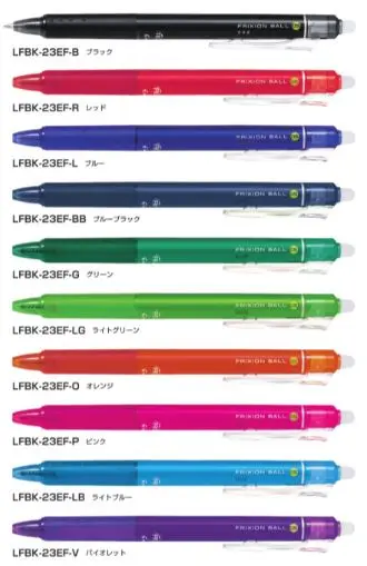 LFBK-23EF line up01.JPG