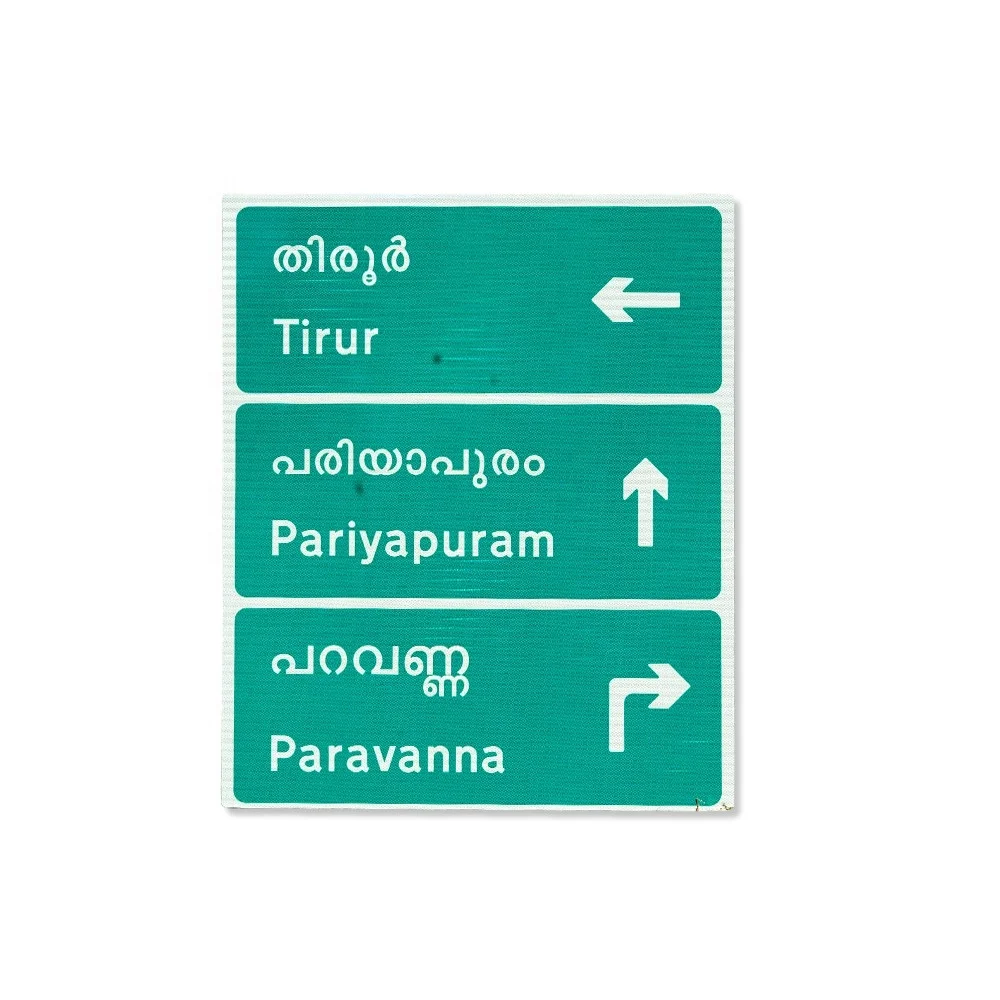 
Лидер продаж, рельефный дорожный знак с рельефным рисунком, предупреждающая панель дорожной безопасности, светоотражающий металлический треугольный алюминиевый 1,5 мм/2,0 мм белый 