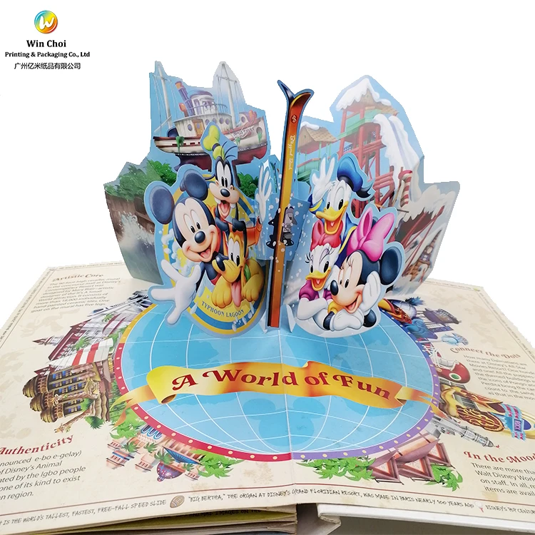 Держатель серии hardcover с Детская активности всплывающее окно ручной работы 3d pop up Книжное производство
