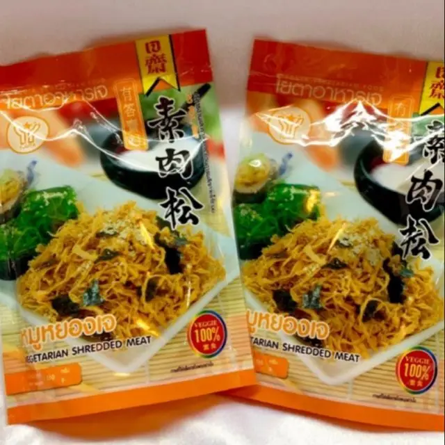 High quality Dried shredded pork Vegan Vegetarian from Thailand Ready to eat room temperature premium grade
