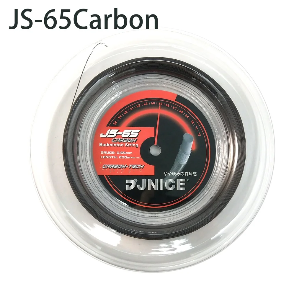 High audio and loud badminton line