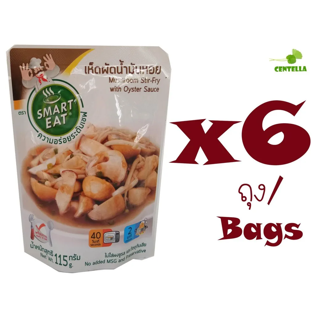 
Smart Eat Mushrooms with Oyster Sauce Ready-to-eat rice 115 g. 