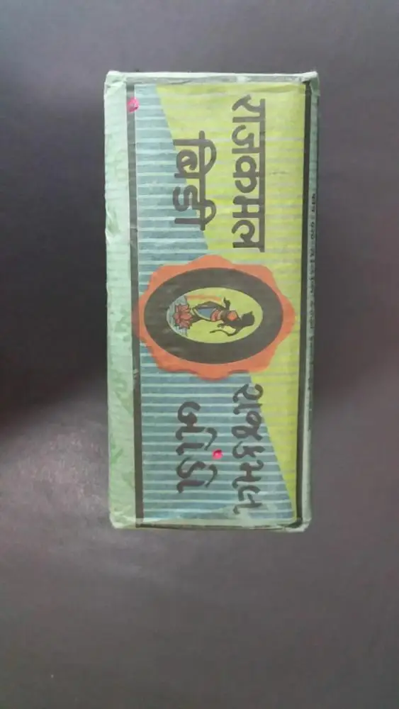 
Rajkamal beedi 