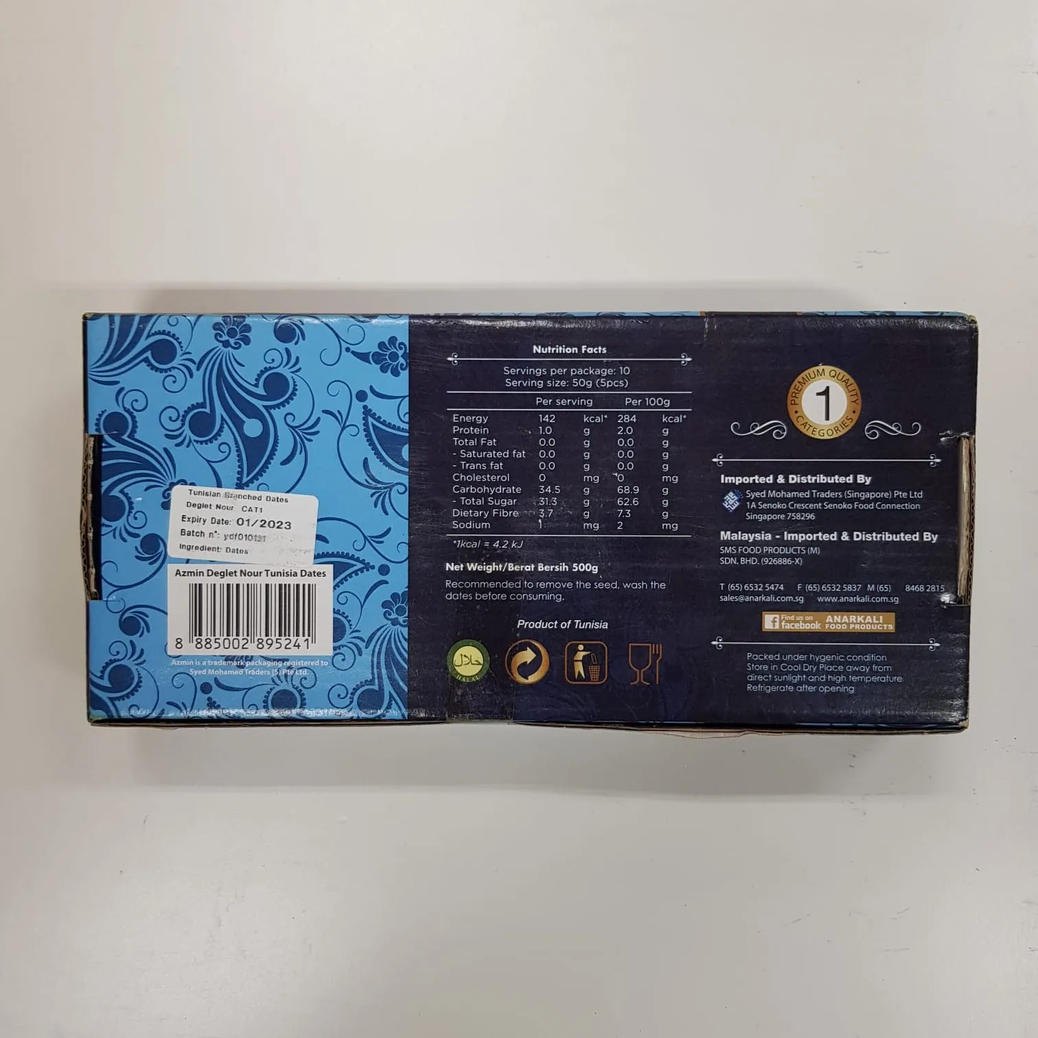 Azmin Tunisia Branched Natural Sweet Deglet Nour Dates With Weight 500g Shelf Life 2 years