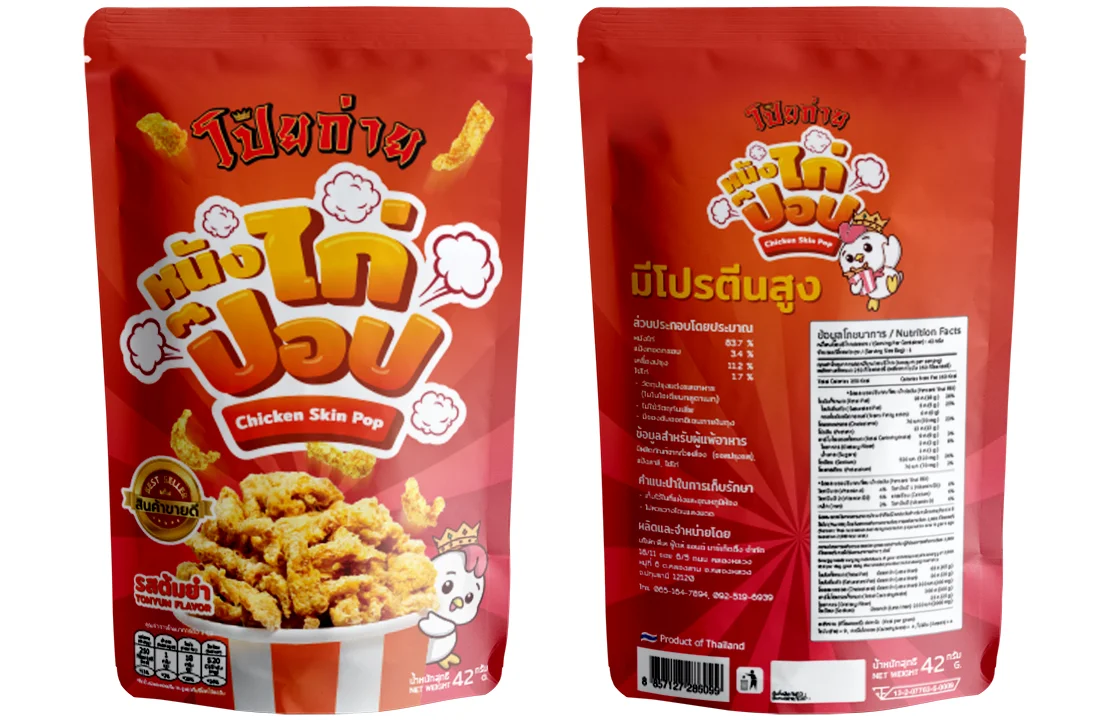 Poygai Crispy Fried Chicken Skin Pop Tom Yum Flavor 42 g. Premium Quality High Protein snacks from Thailand Thai Exotic ASEAN