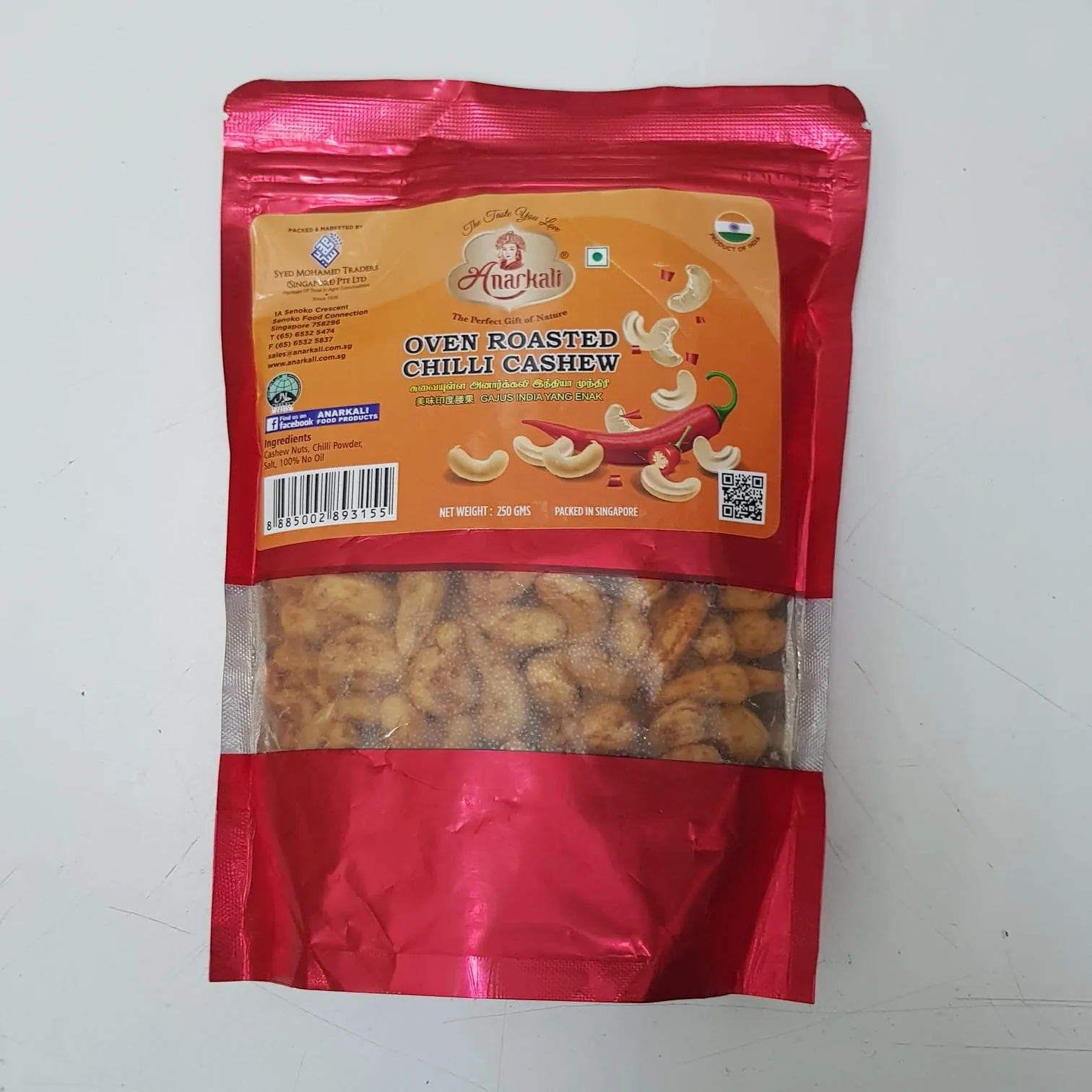 Oven Roasted Chilli.jpeg