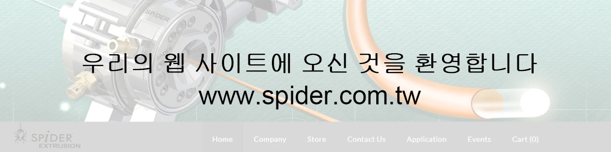 WELCOME TO OUR WEBSITE