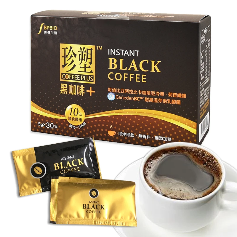 Slimming Natural Fiber Diet Loss Weight Sugar Free Instant Black Coffee