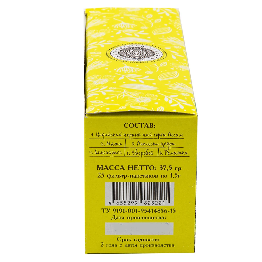 FZP tea good afternoon 25 filter bags 1.5 g each