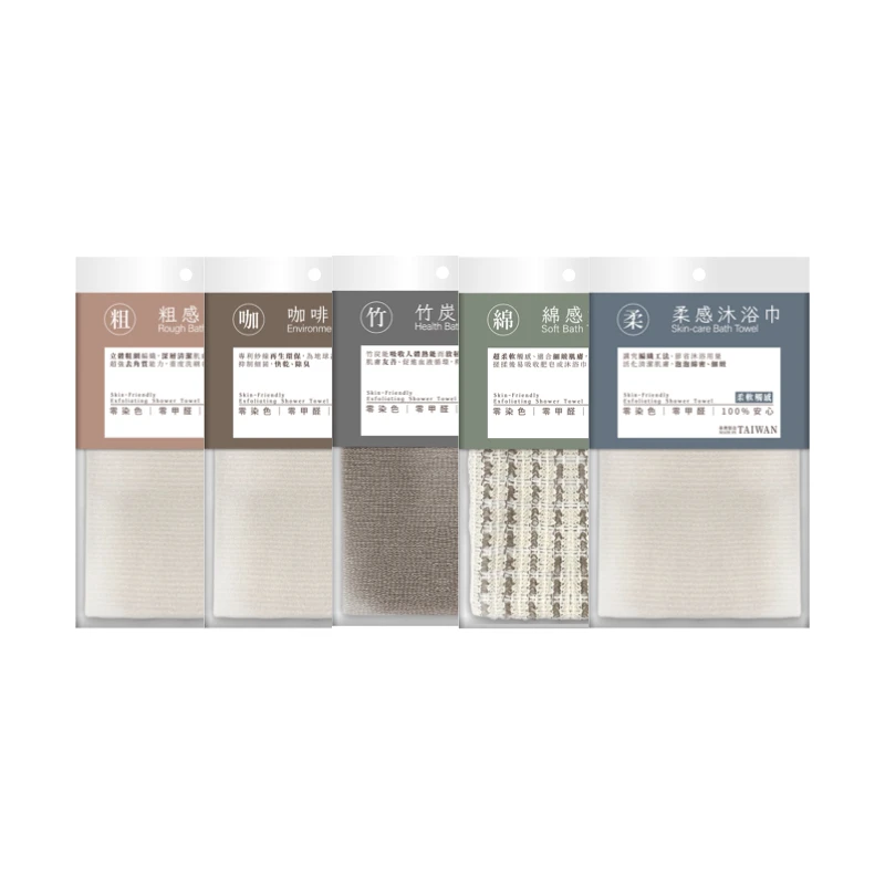 Оптовая продажа из Тайваня, банное полотенце, нейлоновые отшелушивающие полотенца для душа, набор полотенец для ванной комнаты